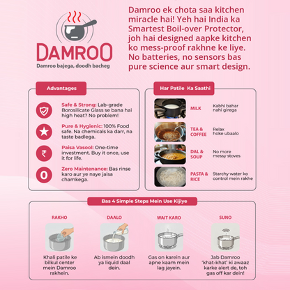 Pearlpet Damroo Smart Glass Milk Boiler with Boil Alert | Spill-Proof, Heat Resistant Glass Pot